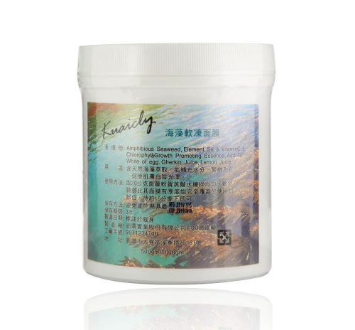 黃金深海泥軟凍面膜1kg