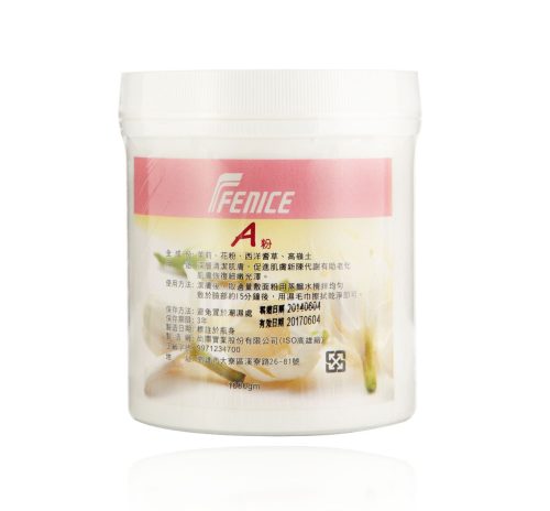 斐妮斯面膜A粉1kg