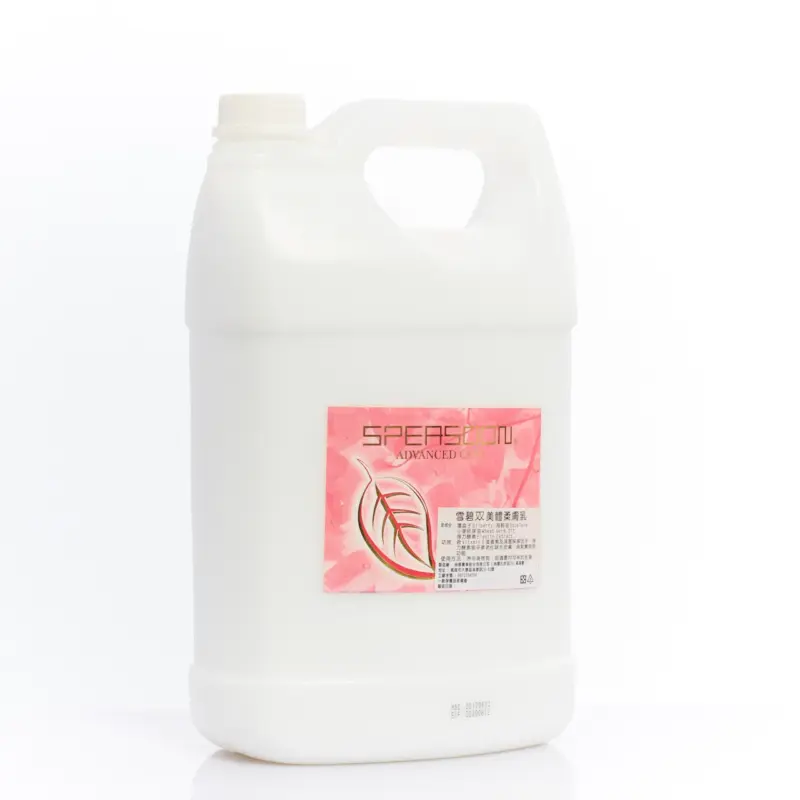 美體柔膚乳4kg 清爽