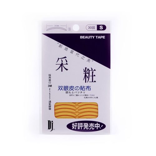 采粧美眼貼30回