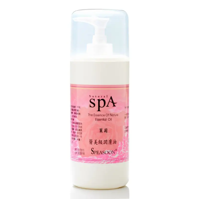 潤膚油500mL