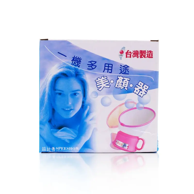 絲比秀美顏器