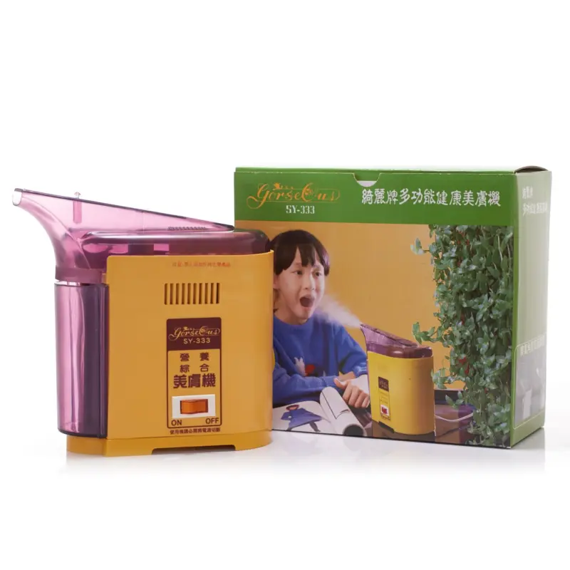 綺麗牌美膚機
