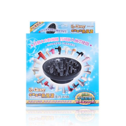 極致萬用熱風罩DA-686