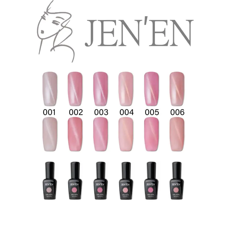 JEN’EN裸粉貓眼膠01-06