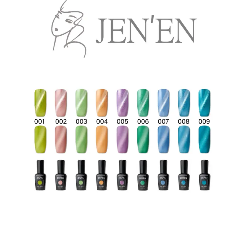 JEN’EN海洋貓眼膠01-09