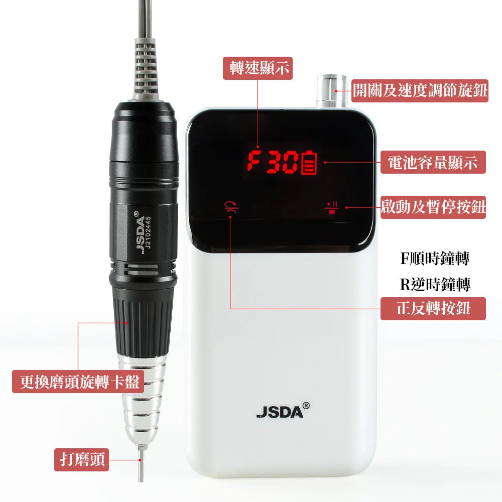 充電雙向觸控修磨機JD201:圖片 2