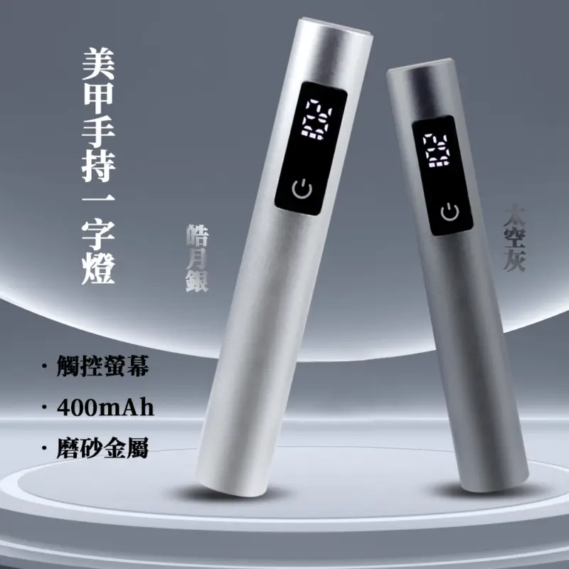 3瓦手持一字燈