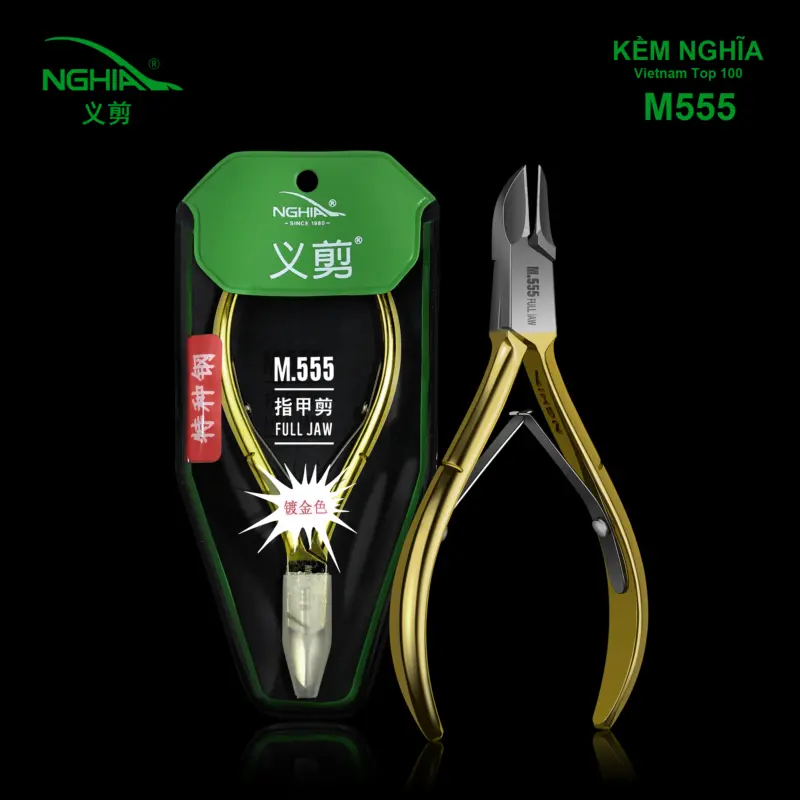 義剪指甲剪M555