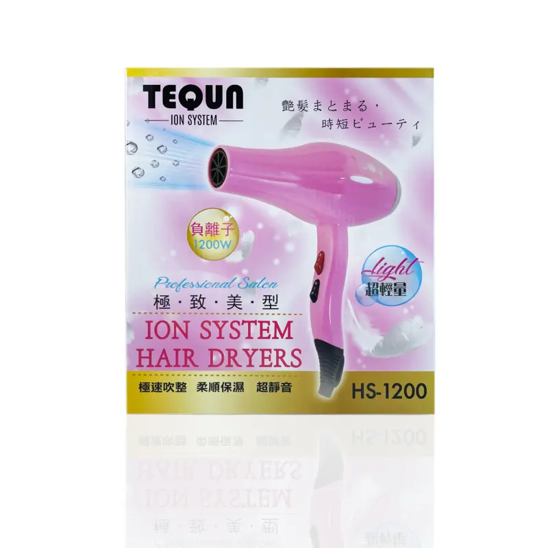 TEQUN輕型負離子吹風機HS-1200 1000W