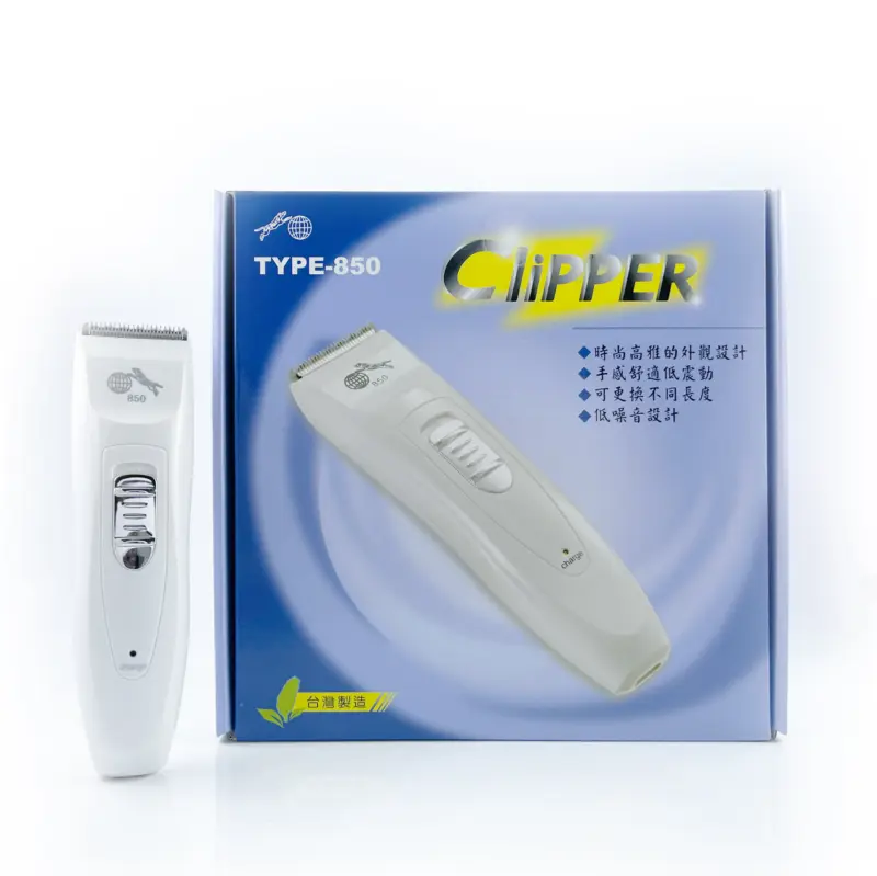 Clipper TYPE-850 電剪