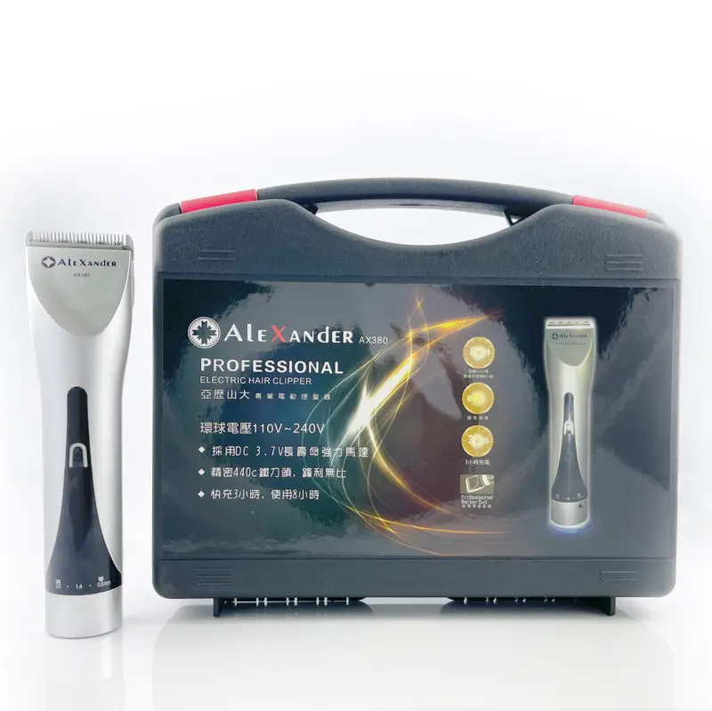ALEXANDER電剪AX-380