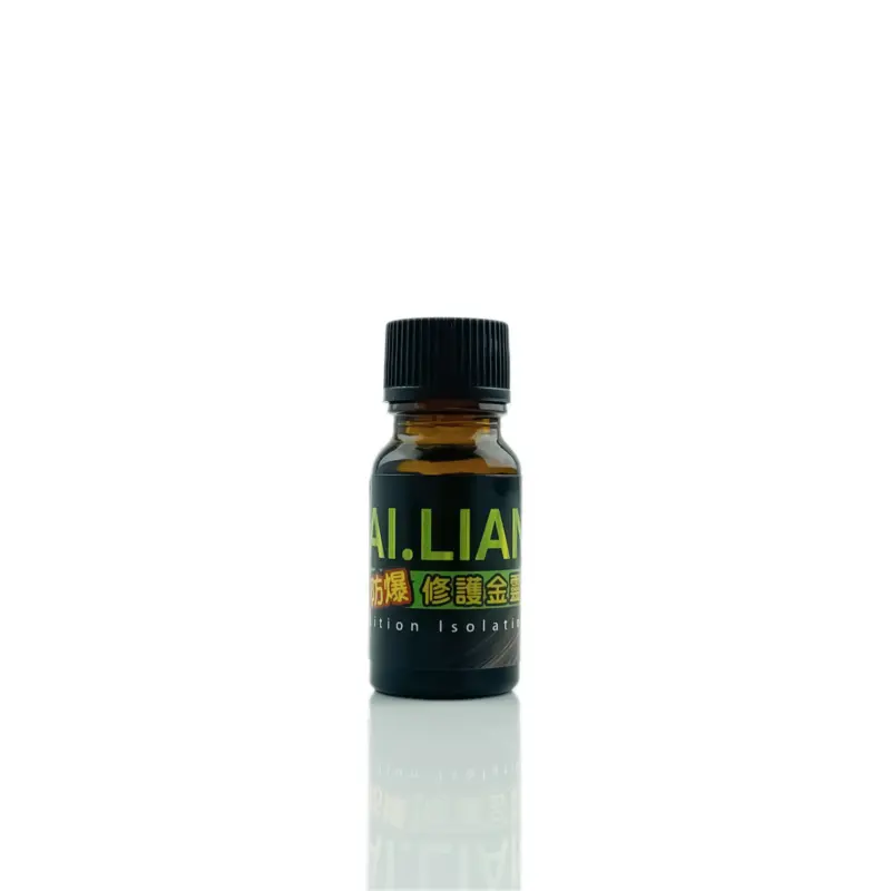 艾戀防爆修護金靈10mL