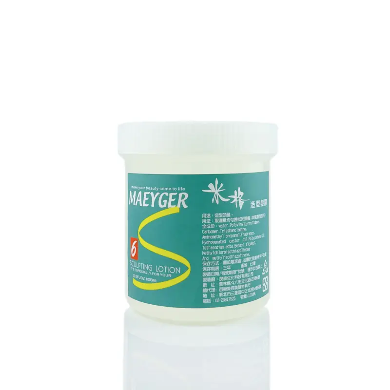 米格造型髮膠1L