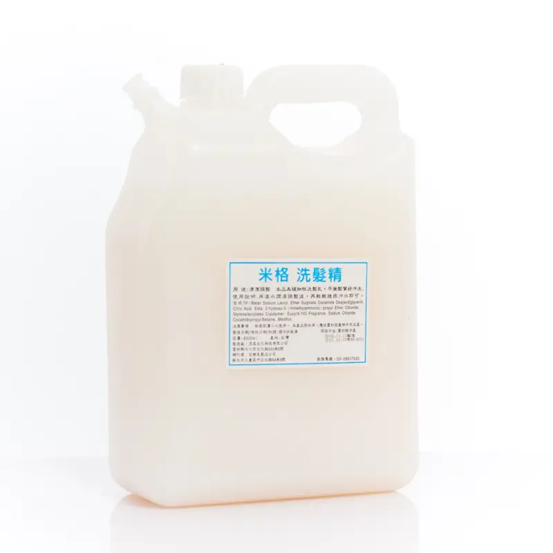 米格洗髮精4.5L