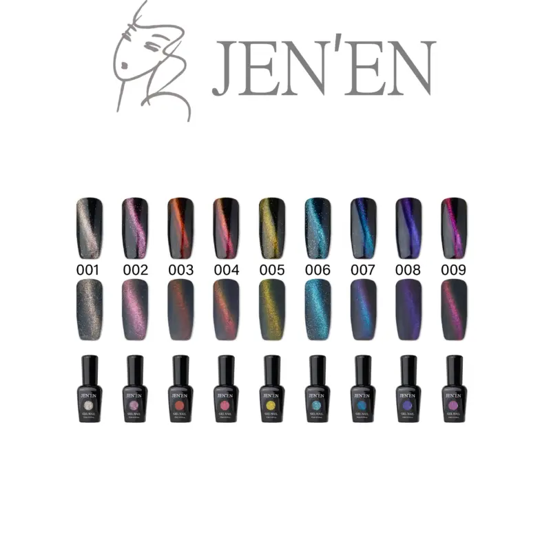 JEN'EN星河貓眼膠 01-09
